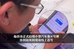 开云娱乐手机app下载截图3